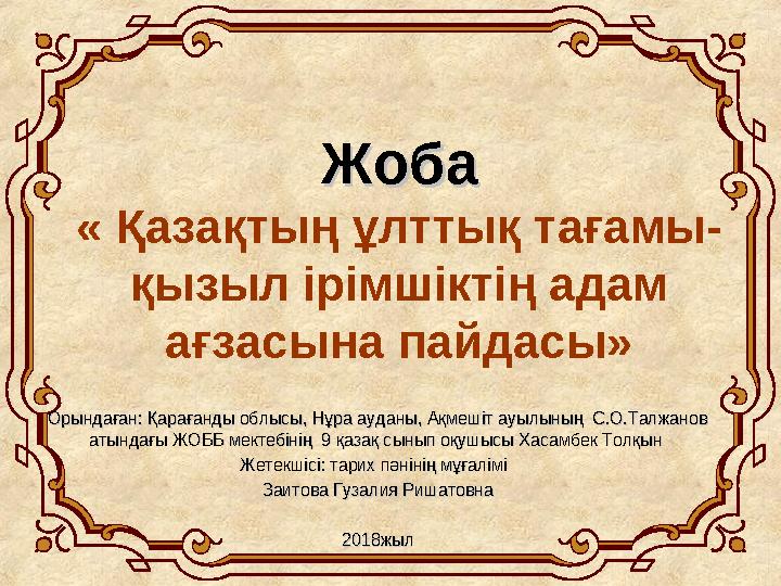 Веб-камера арулары бейнені мастурбациялайды Кемпірдің порносы
