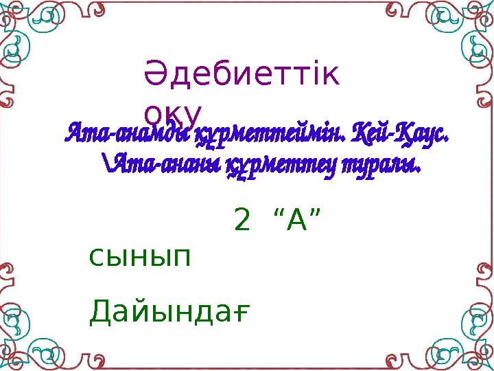 Сергей Миронов бодибилдинг порно видео
