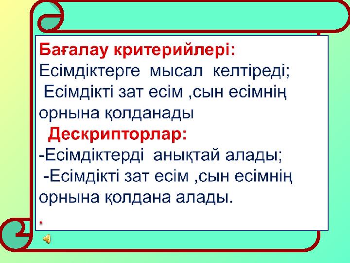 ?