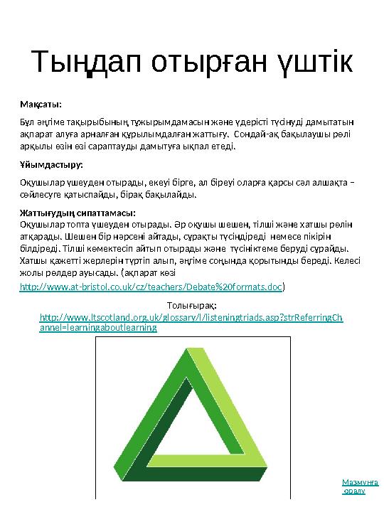 Үлкен сиськи бар нәзік порно видео