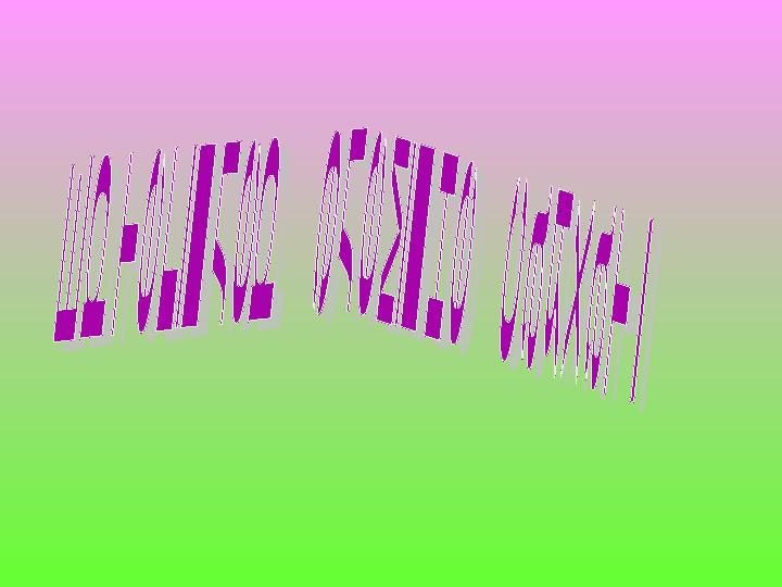 img_page_1