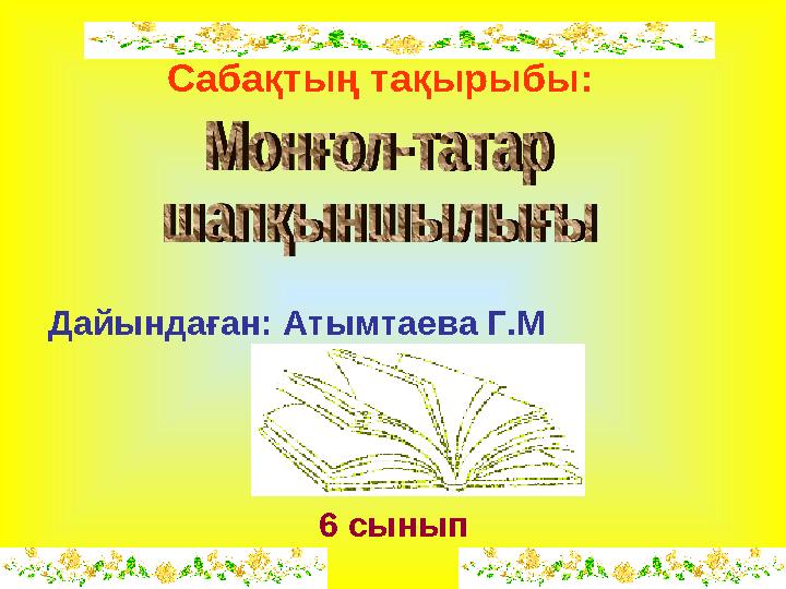img_page_1