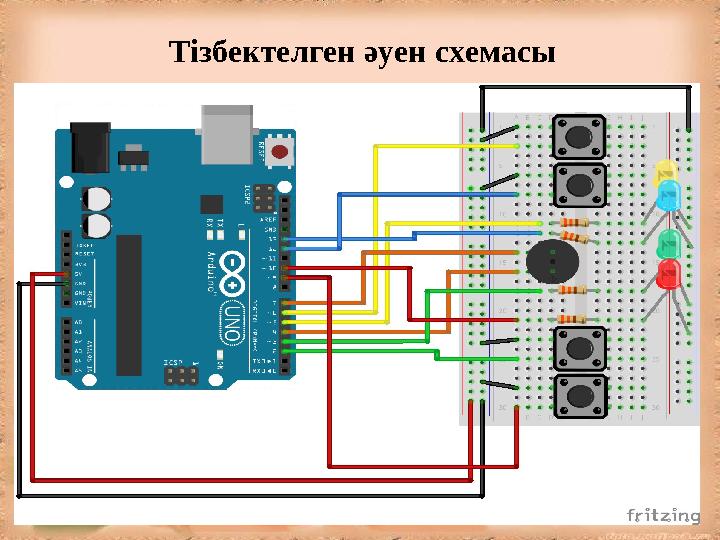 Тізбектелген әуен схемасы