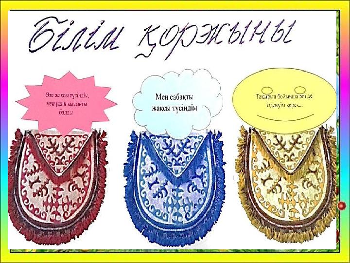 2 Логико-математический интеллект •выражены способности дедуктивного и индуктивного, конкретного и абстрактного мышления. Де