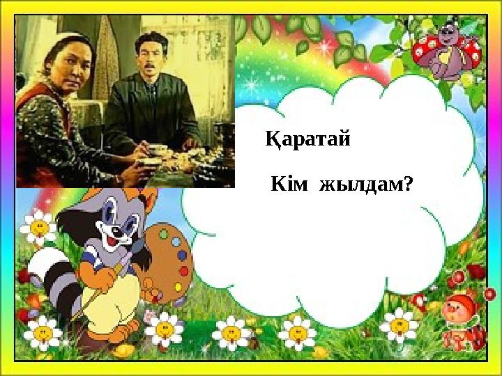 2 Логико-математический интеллект •выражены способности дедуктивного и индуктивного, конкретного и абстрактного мышления. Де