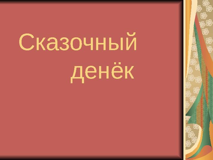 img_page_1