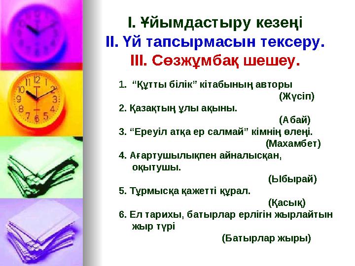 img_page_1