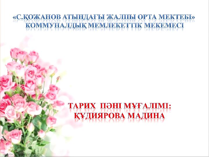 img_page_1