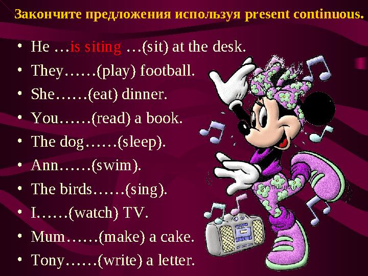 Закончите предложения используя present continuous. • He … is siting …(sit) at the desk. • They……(play) football. • She……(eat)