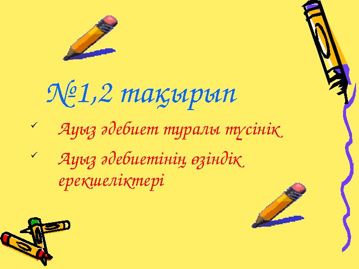 Дачадағы жеке орыс секс