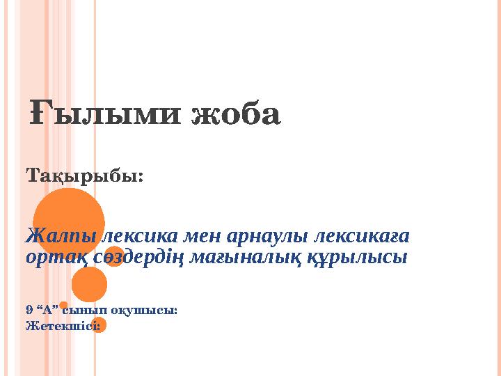 Порно орыс әйелдер соратын