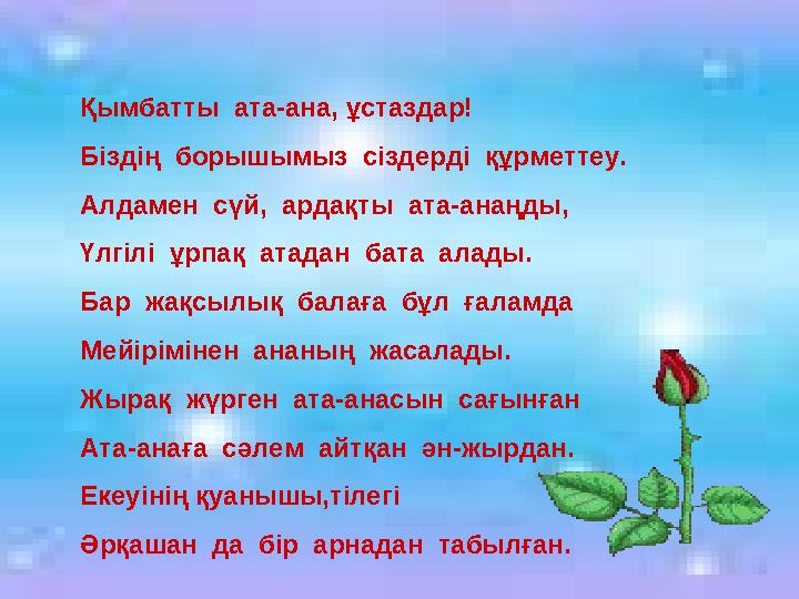 Элизабет Биошок порно gif