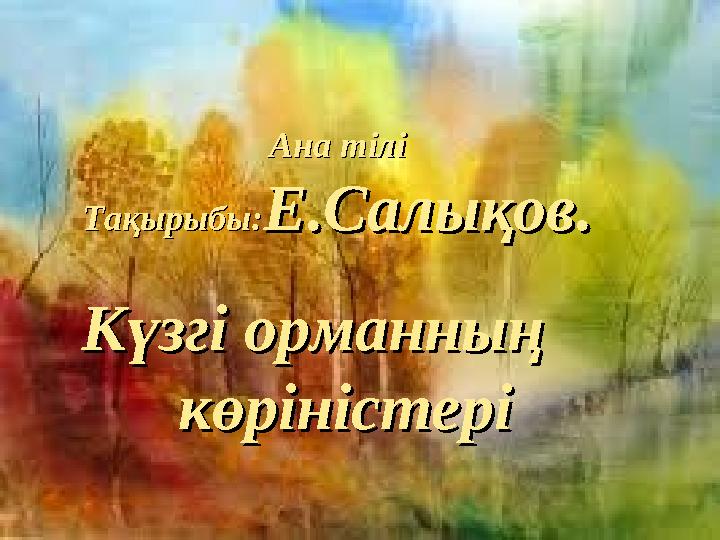 Жасырын камера басқа біреудің әйелін блять