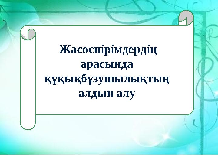 Каммингтің порно фотосуреттері