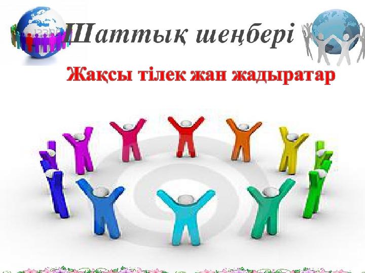 Кездейсоқ автостоп порно видео