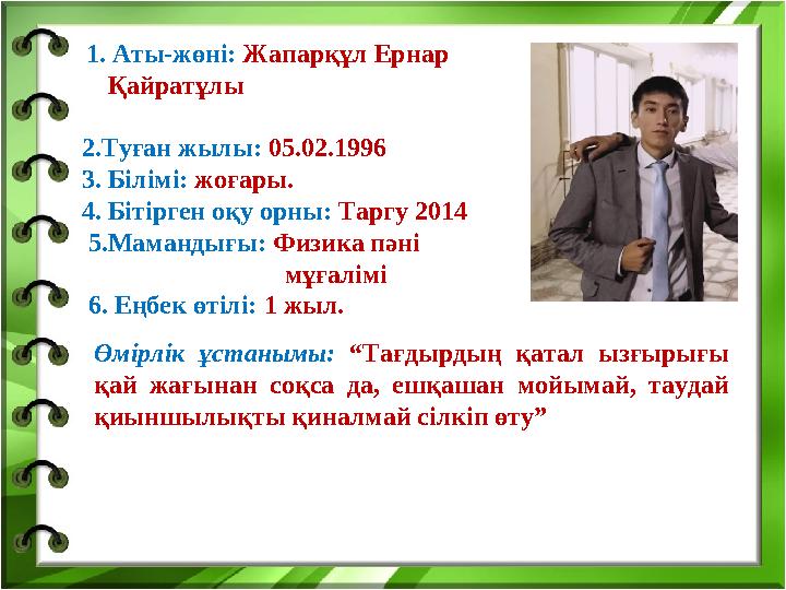 Ішіндегі өлімнің компиляциясы Ішіндегі өлімнің компиляциясы