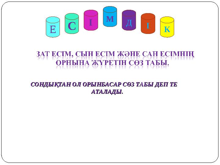 Шарлиз Теронның жалаңаш бейнесі