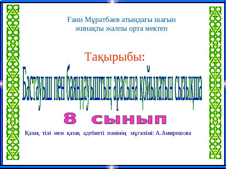 Барлық жерде мастурбация жасайтын мастурбаторлардың бейнелері Порно түсірілімде фарт