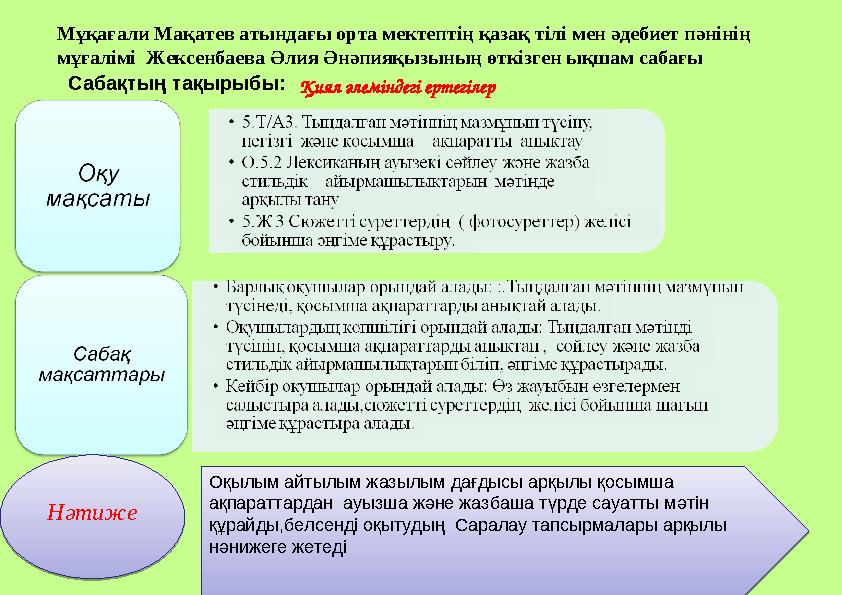 Үй қызметкерімен порно