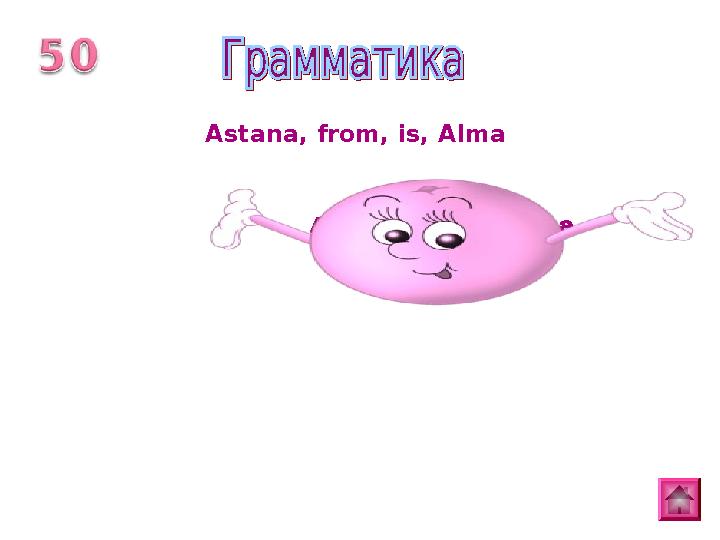 Astana, from, is, Alma