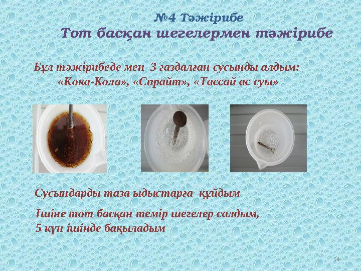 Сахнадағы порно суреттер