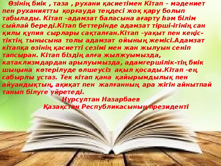 Шоколадты есегі бар тәтті сәби өзін ұзын ғашығына беріп, рахаттана жылайды. Шоколадты есегі бар тәтті сәби өзін ұзын ғашығына беріп, рахаттана жылайды.