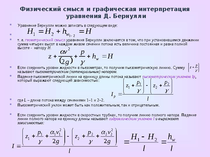  Так как , то  .  По аналогии с этимdt dx u x             2 2 x x x x x x u d du u