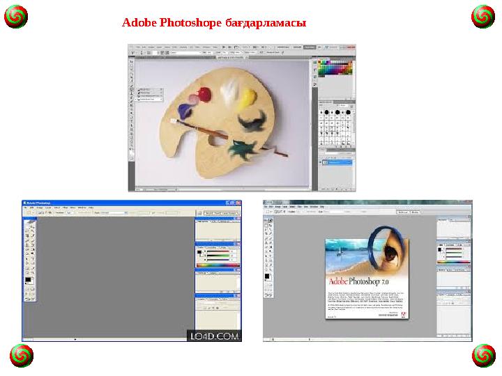 Adobe Photoshope бағдарламасы