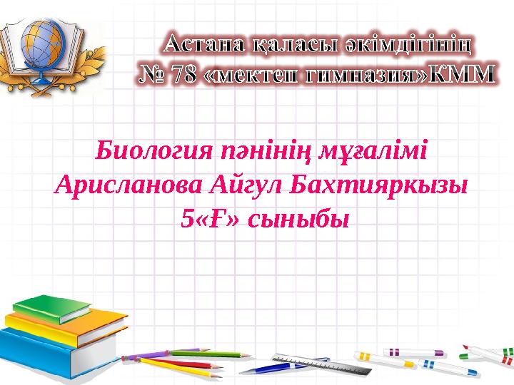 Лена Лого және Толик Порно