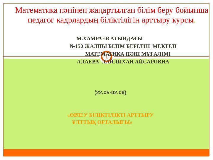 Дик пен киска