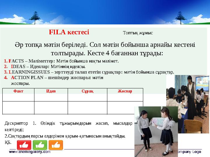www.themegallery.comwww.themegallery.com Company LogoCompany LogoFILA кестесі Топтық жұмыс Әр топқа мәтін бе