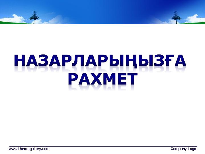 www.themegallery.comwww.themegallery.com Company LogoCompany Logo