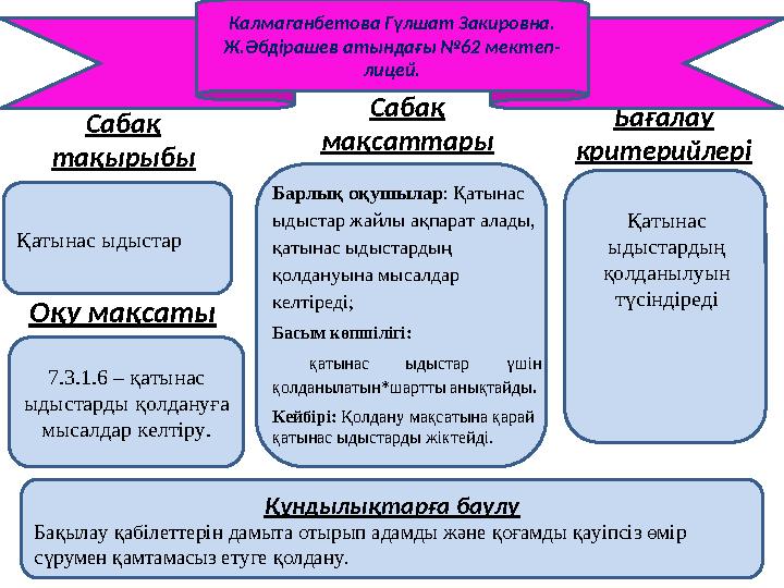 Боб шаштары бар қыздармен порно