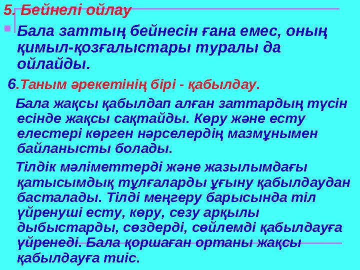 7 туралы. 7 туралы