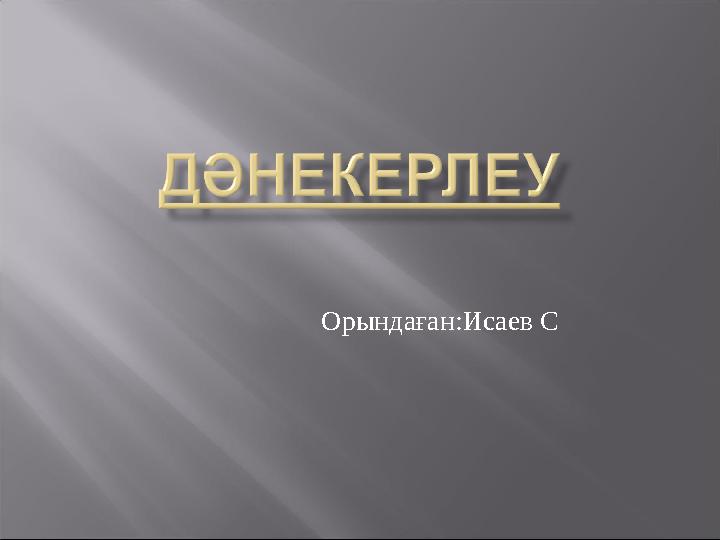 Табиғатта жалаңаш орыс қыздары