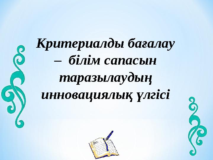 img_page_1