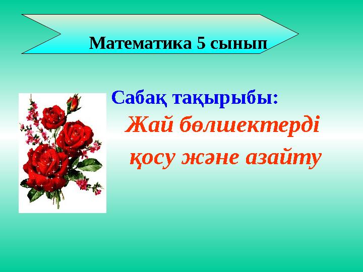 img_page_1