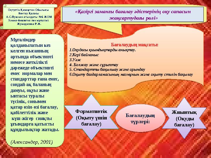 Сагиттальды бөлімдегі жыныстық қатынас