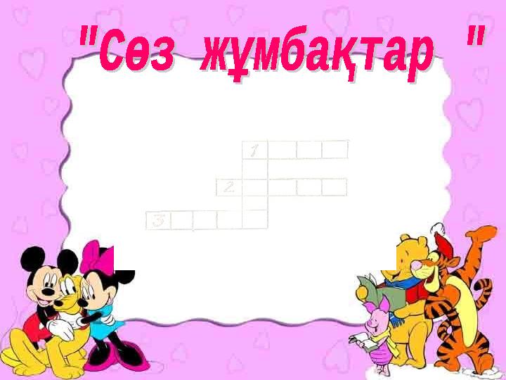57+13 = 39 + 8 = 24+50 = 75+ 15 = 17 + 6 = 67+8 = 49 +18 =