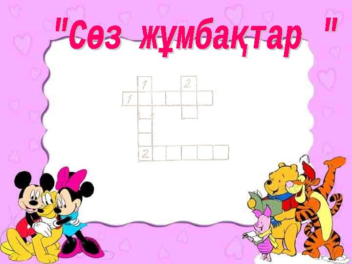 57+13 = 39 + 8 = 24+50 = 75+ 15 = 17 + 6 = 67+8 = 49 +18 =