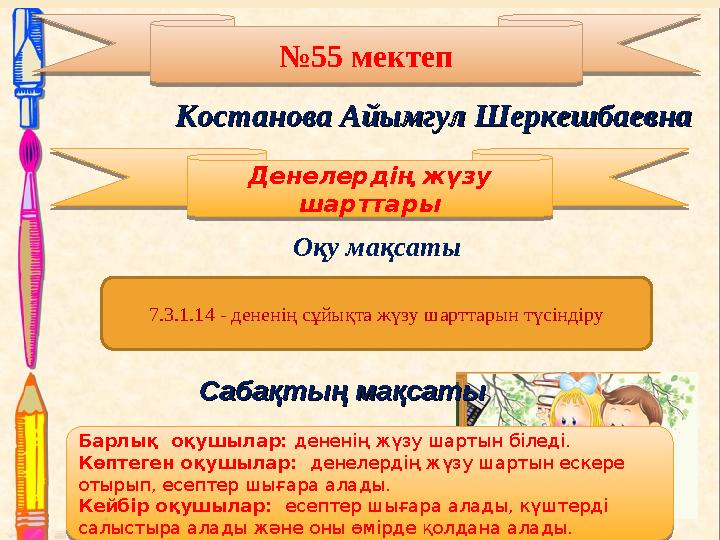 Қырғыз порно іш киім фотосуреттері Бикини киген қыздар, бірақ олардың кискаларын көруге болады