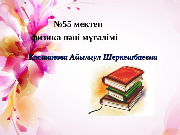 Софи Ди есегіндегі мүшесін сезіп, үлкен әтешке секіреді Софи Ди есегіндегі мүшесін сезіп, үлкен әтешке секіреді
