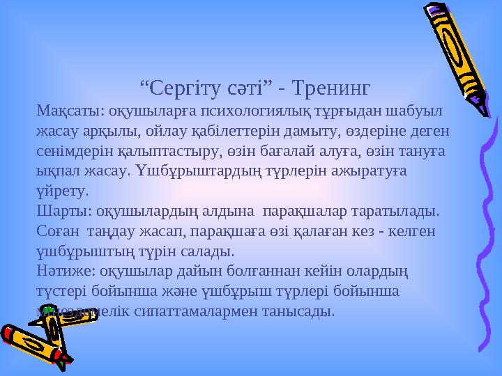 жүргізушінің бетіне ххх спермы Красноярскідегі арзан жезөкшелер
