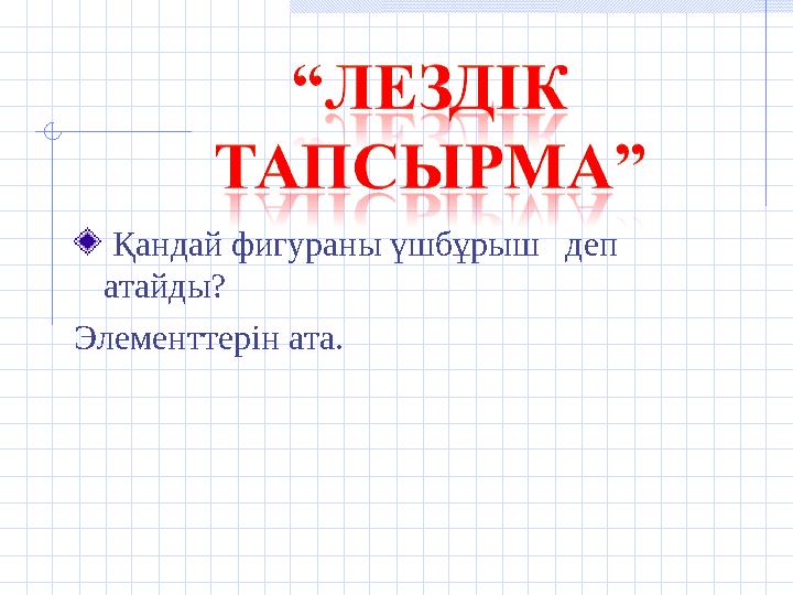 Әйелдердің порно тұсқағаздары Әдемі жас кеуделі қыздар порно