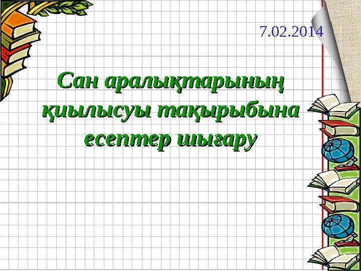 ВКонтакте желісінде жарияланған ресейлік порно видео