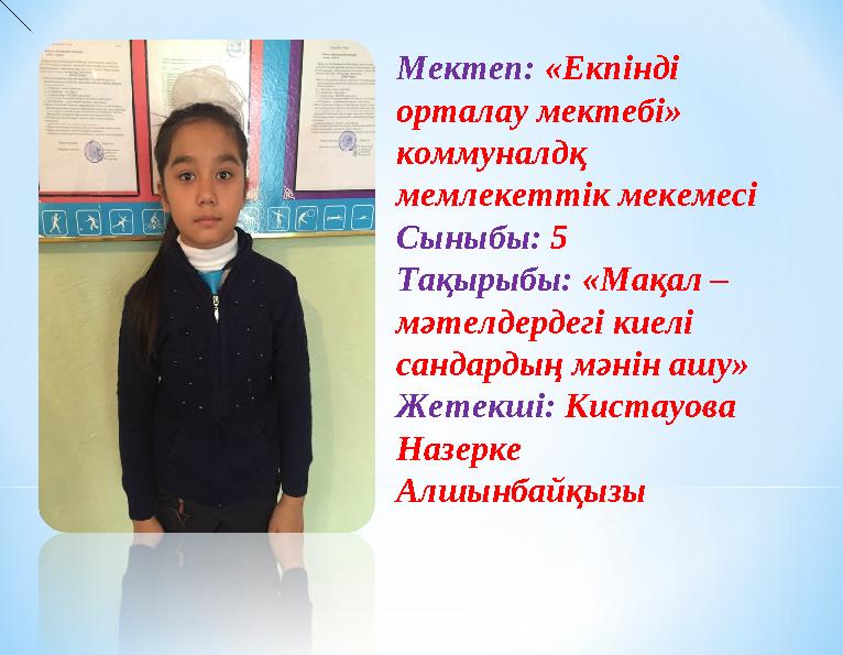 Сіз етеккірден бұрын жыныстық қатынасқа түскіңіз келе ме?