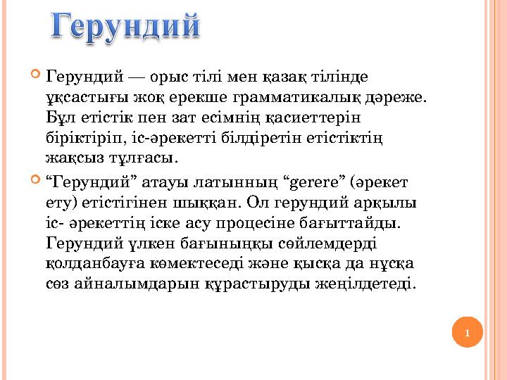 Coatl пенисадағы вазелин бейне фотосуреті Жалаңаш әйелдердің фотоальбомдары