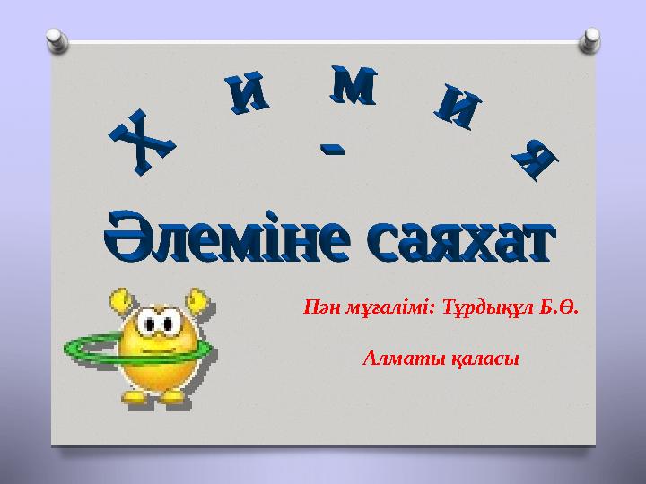 img_page_1