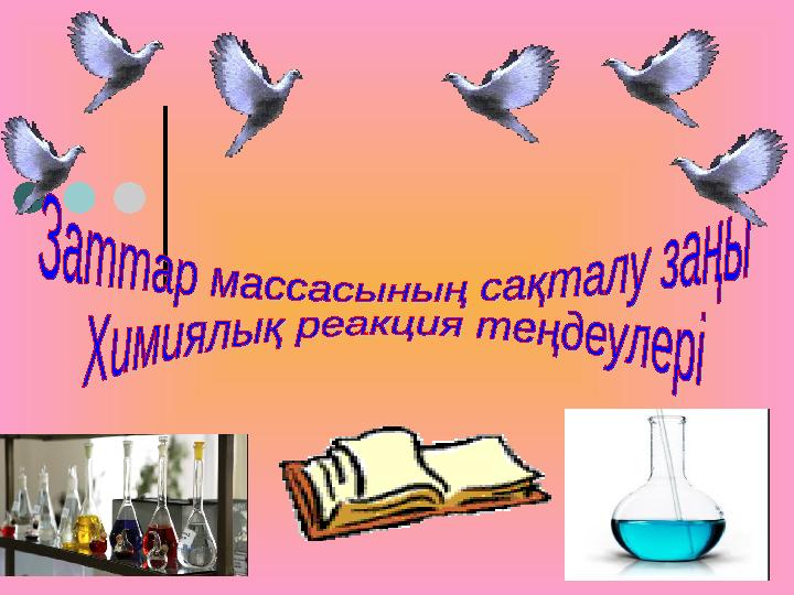 Жігіт орындыққа отырады, ал қыз оның мүшесіне секіреді. Жалаңаш қыздар аниме боксы 18