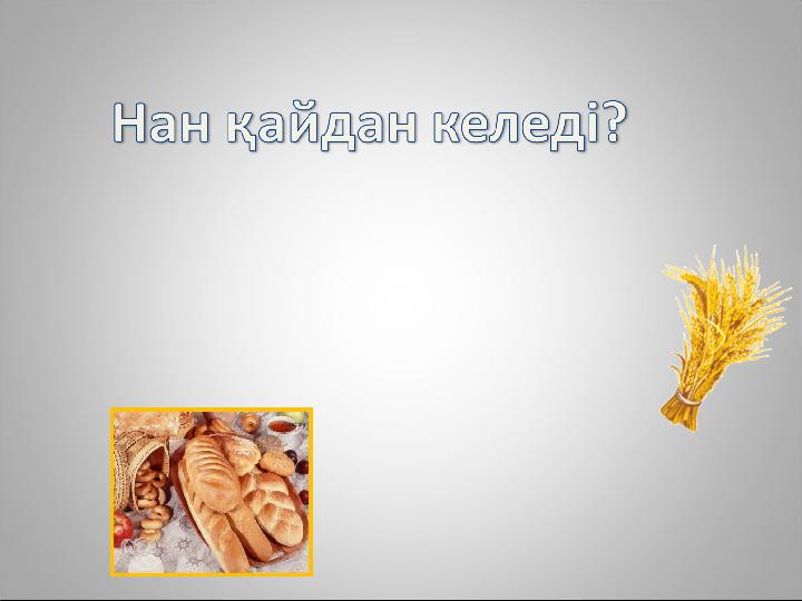 Жетілген аққұбамен анальды секс